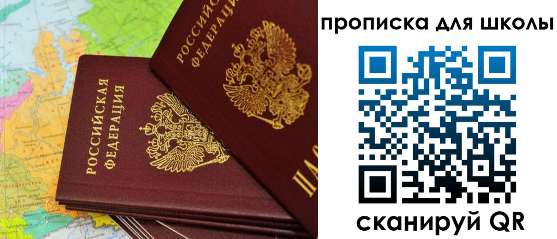 временная регистрация законно в Уварово