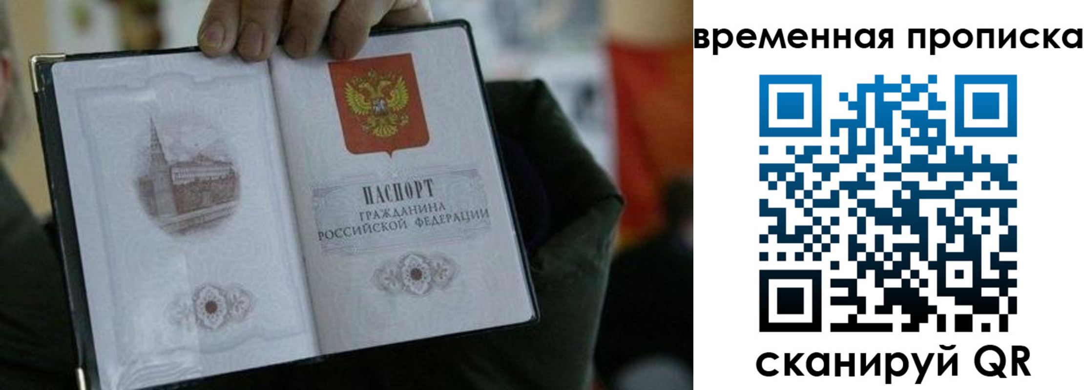 найти адрес прописки в Уварово