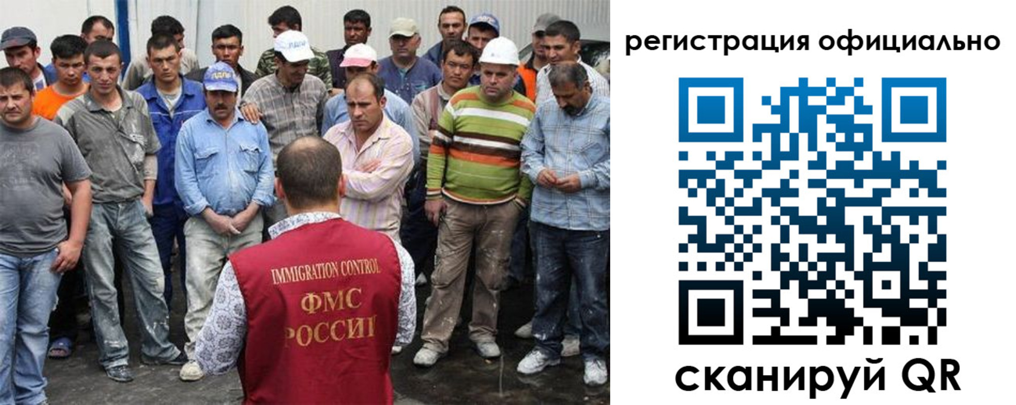 временная регистрация купить в Уварово